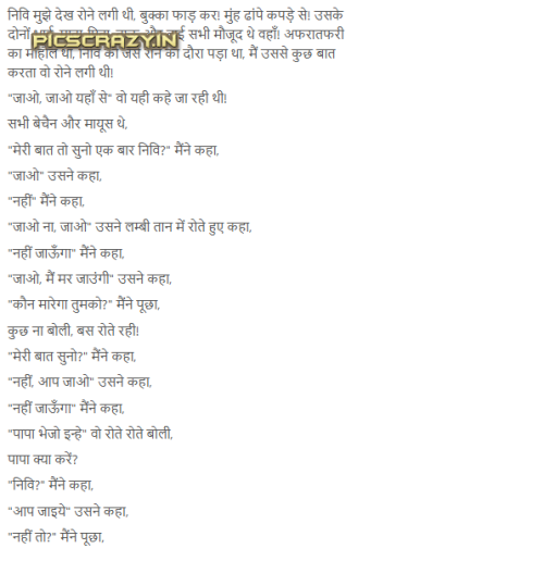 jinn-ki-muhabbat.png