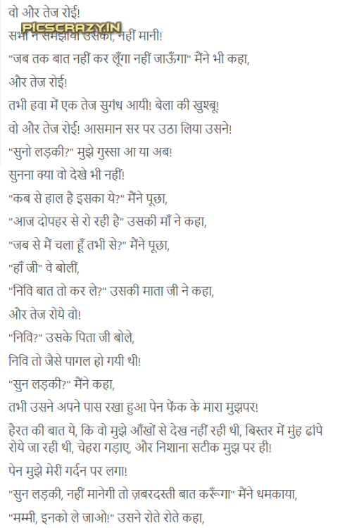 jinn-ki-muhabbat2.png