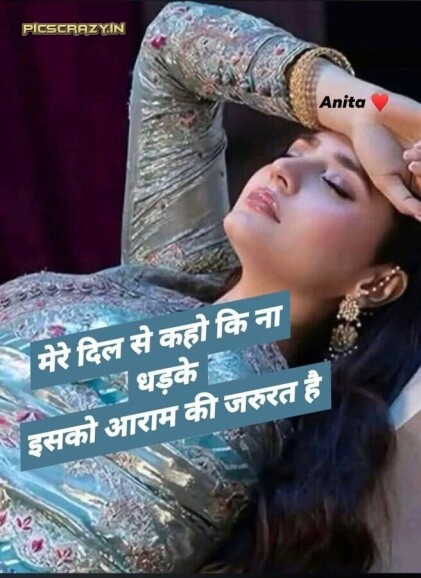 shadi-layak-gharelu-ladki-50.jpg